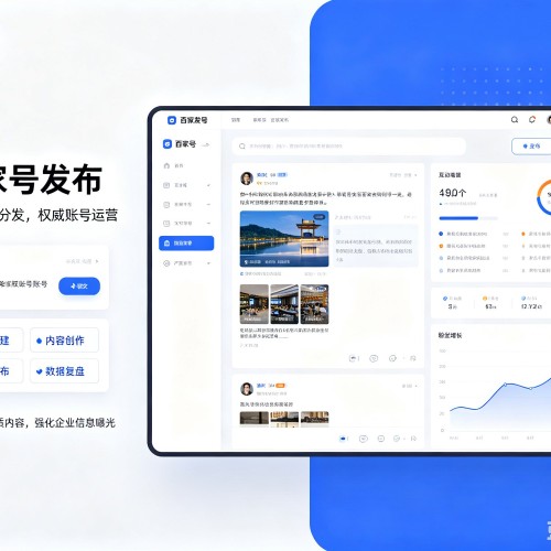 淮上百家号信息发布代运营